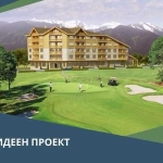 Парцел в Банско - 2700 кв.м за 119 €/кв.м - Снимка #1