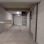 Гараж / Паркомясто в София, Редута - 17 кв.м за 1795 €/кв.м - Снимка #1