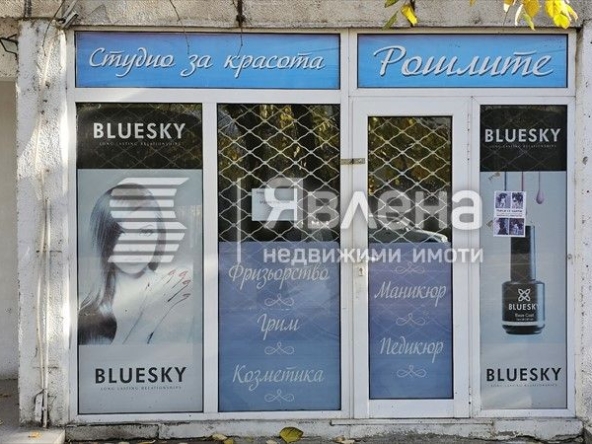 Магазин в София, Слатина - 56 кв.м за 2840 €/кв.м - Снимка #1