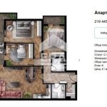 Многостаен апартамент в София, Люлин 5 - 135 кв.м за 1626 €/кв.м - Снимка #1