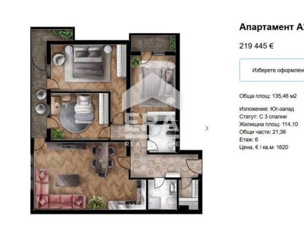 Многостаен апартамент в София, Люлин 5 - 135 кв.м за 1626 €/кв.м - Снимка #1