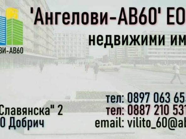 Дава се под наем Двустаен апартамент в Каварна - 75 кв.м за 89772.24 € - Снимка #1