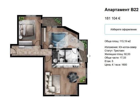 Тристаен апартамент в София, Люлин 5 - 113 кв.м за 1603 €/кв.м - Снимка #1