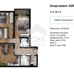 Четиристаен апартамент в София, Люлин 5 - 135 кв.м за 888 €/кв.м - Снимка #1