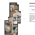 Тристаен апартамент в София, Люлин 5 - 120 кв.м за 934 €/кв.м - Снимка #1