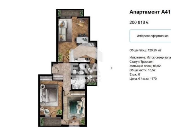 Тристаен апартамент в София, Люлин 5 - 120 кв.м за 934 €/кв.м - Снимка #1