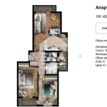 Тристаен апартамент в София, Люлин 5 - 119 кв.м за 1525 €/кв.м - Снимка #1