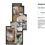 Тристаен апартамент в София, Люлин 5 - 120 кв.м за 1674 €/кв.м - Снимка #1