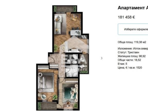 Тристаен апартамент в София, Люлин 5 - 119 кв.м за 1525 €/кв.м - Снимка #1