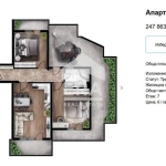 Тристаен апартамент в София, Люлин 5 - 150 кв.м за 913 €/кв.м - Снимка #1