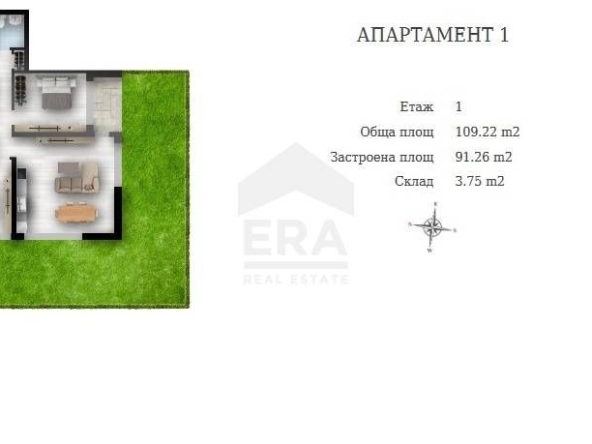Тристаен апартамент в София, Люлин 2 - 109 кв.м за 1753 €/кв.м - Снимка #1