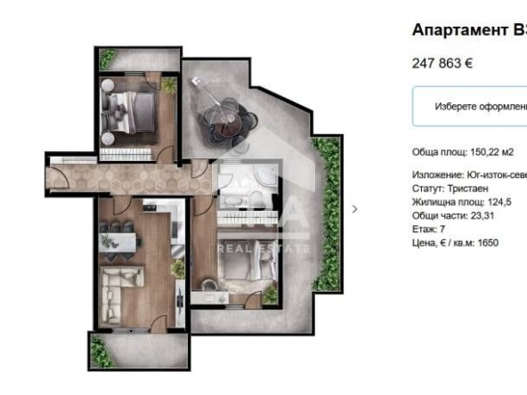 Тристаен апартамент в София, Люлин 5 - 150 кв.м за 1653 €/кв.м - Снимка #1
