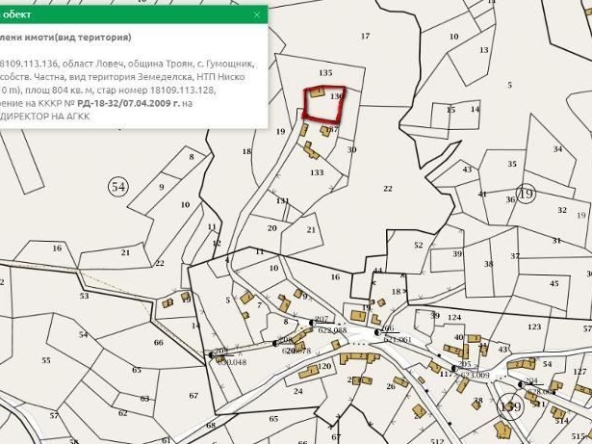 Парцел в с. Гумощник, Област Ловеч - 804 кв.м за 4 €/кв.м - Снимка #1