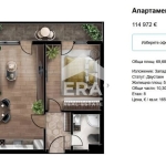 Двустаен апартамент в София, Люлин 5 - 70 кв.м за 1643 €/кв.м - Снимка #1