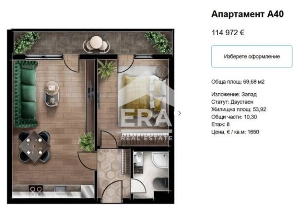 Двустаен апартамент в София, Люлин 5 - 70 кв.м за 1643 €/кв.м - Снимка #1