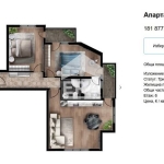 Тристаен апартамент в София, Люлин 5 - 112 кв.м за 1624 €/кв.м - Снимка #1