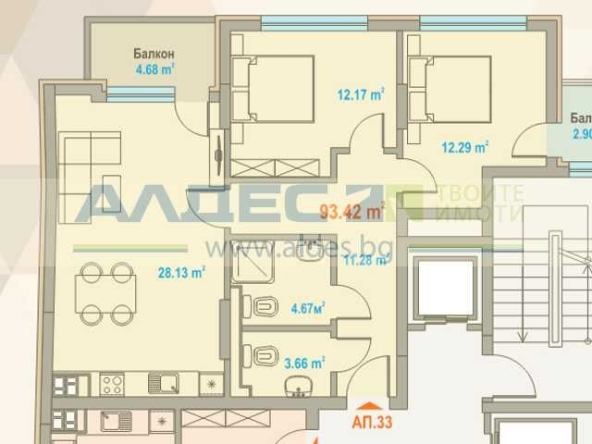 Тристаен апартамент в София, Център - 129 кв.м за 1316 €/кв.м - Снимка #1