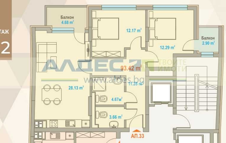 Тристаен апартамент в София, Център - 129 кв.м за 1316 €/кв.м - Снимка #1
