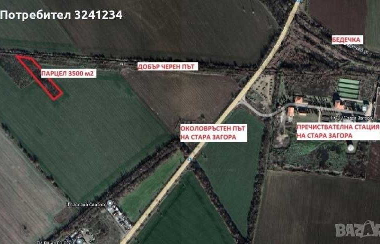 Парцел в Стара Загора, Индустриална зона - изток - 3500 кв.м за 11 €/кв.м - Снимка #1