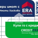 Парцел в Хасково, Училищни - 302 кв.м за 0 €/кв.м - Снимка #1