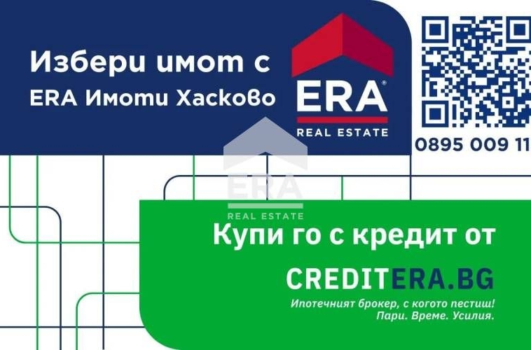 Парцел в Хасково, Училищни - 302 кв.м за 0 €/кв.м - Снимка #1