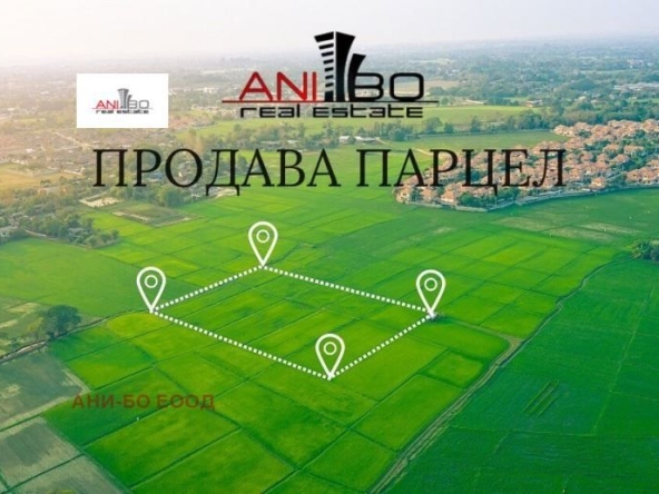 Парцел в с. Кипра, Област Варна - 800 кв.м за 45 €/кв.м - Снимка #1