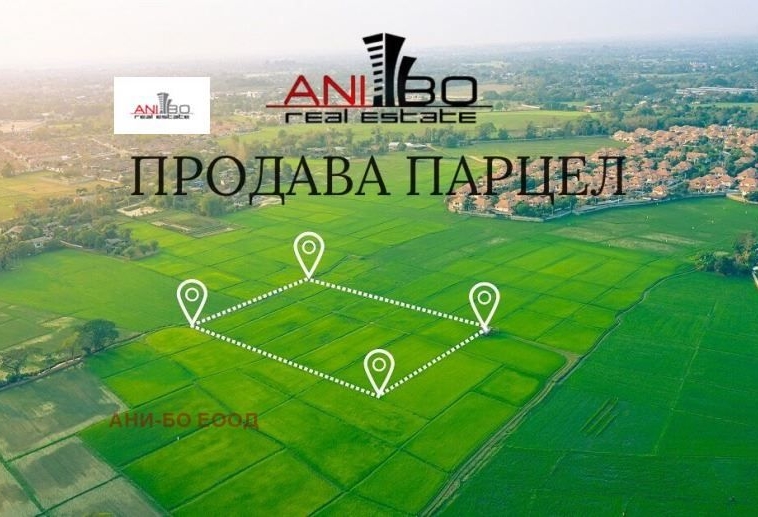 Парцел в с. Кипра, Област Варна - 800 кв.м за 45 €/кв.м - Снимка #1