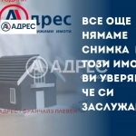 Парцел в с. Върбица, Област Плевен - 1230 кв.м за 8 €/кв.м - Снимка #1