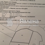 Земеделски имот в с. Марково, Област Пловдив -  кв.м за 11 €/дка - Снимка #1