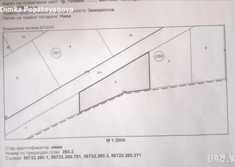 Земеделски имот в Плевен, Индустриална зона -  кв.м за 4000 €/дка - Снимка #1