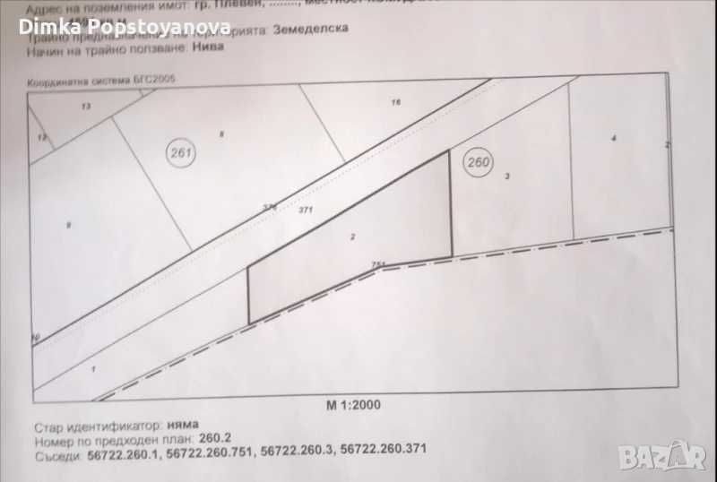 Земеделски имот в Плевен, Индустриална зона -  кв.м за 4000 €/дка - Снимка #1