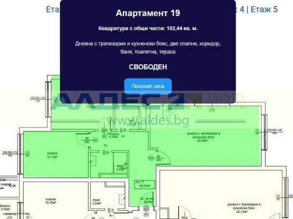 Тристаен апартамент в София, Овча купел 2 - 103 кв.м за 2059 €/кв.м - Снимка #1