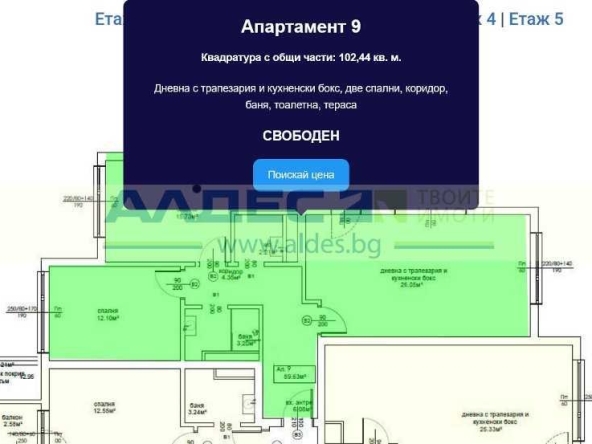 Тристаен апартамент в София, Овча купел 2 - 103 кв.м за 1894 €/кв.м - Снимка #1