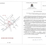 Парцел в София, в.з. Малинова долина - 870 кв.м за 437 €/кв.м - Снимка #1