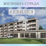 Двустаен апартамент в Айтос - 71 кв.м за 536 €/кв.м - Снимка #1