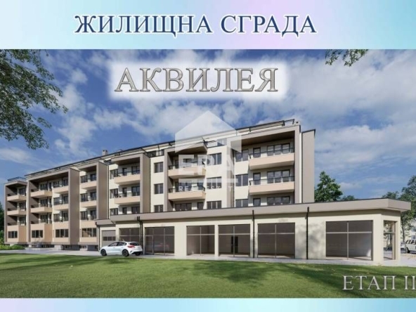 Двустаен апартамент в Айтос - 71 кв.м за 536 €/кв.м - Снимка #1