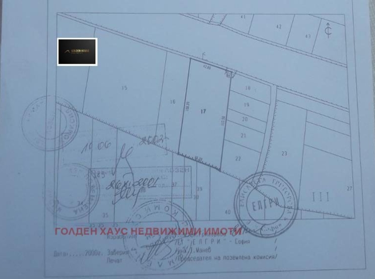 Парцел в с. Лозен, Област София-град - 5400 кв.м за 47 €/кв.м - Снимка #1
