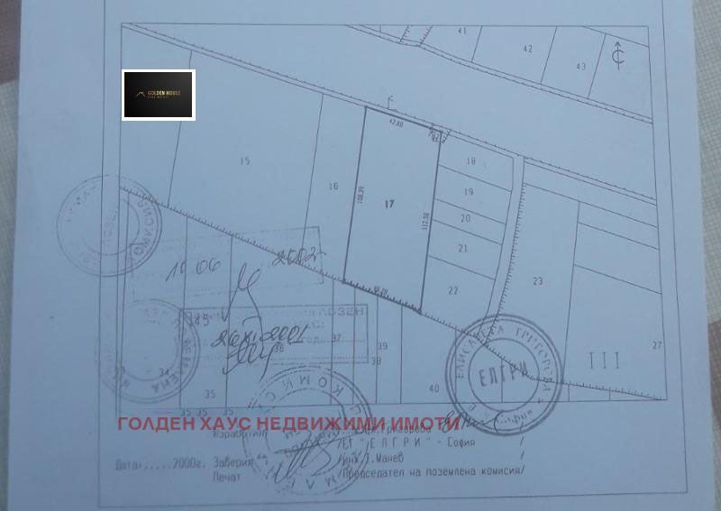 Парцел в с. Лозен, Област София-град - 5400 кв.м за 47 €/кв.м - Снимка #1