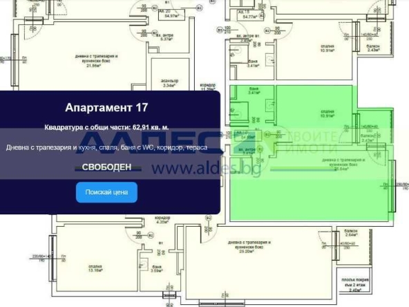 Двустаен апартамент в София, Овча купел 2 - 63 кв.м за 2381 €/кв.м - Снимка #1