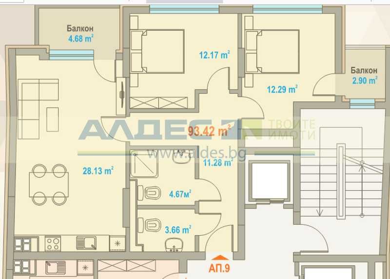 Тристаен апартамент в София, Център - 129 кв.м за 1213 €/кв.м - Снимка #1