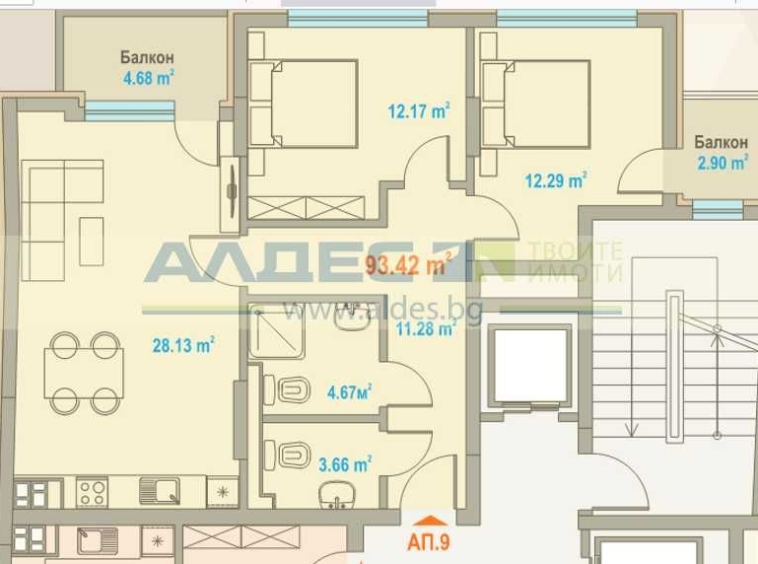 Тристаен апартамент в София, Център - 129 кв.м за 1213 €/кв.м - Снимка #1