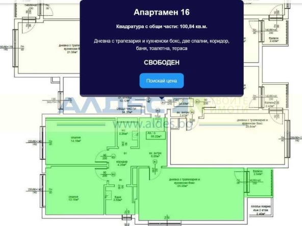 Тристаен апартамент в София, Овча купел 2 - 101 кв.м за 2179 €/кв.м - Снимка #1