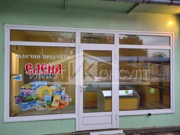 Дава се под наем Магазин в Велико Търново, Бузлуджа - 18 кв.м за 229.5 € - Снимка #1