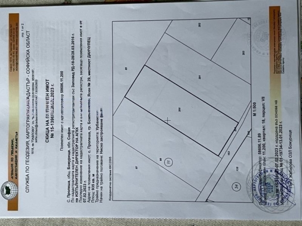 Парцел в Божурище - 935 кв.м за 72 €/кв.м - Снимка #1