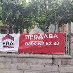 Къща в Белослав - 136 кв.м за 920 €/кв.м - Снимка #1