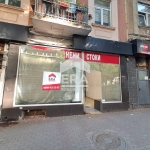 Дава се под наем Магазин в Варна, Център - 50 кв.м за 1125 € - Снимка #1