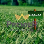 Парцел в с. Мусачево, Област София-област - 22525 кв.м за 29 €/кв.м - Снимка #1