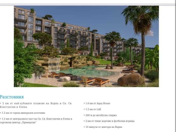 Двустаен апартамент в к.к. Св.Св. Константин и Елена - 60 кв.м за 2834 €/кв.м - Снимка #1