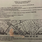 Парцел в София, Република - 6238 кв.м за 95 €/кв.м - Снимка #1