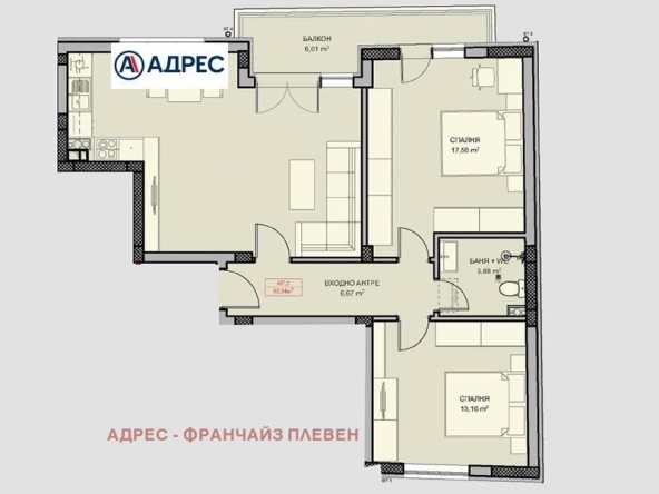 Тристаен апартамент в Плевен, Сторгозия - 125 кв.м за 1196 €/кв.м - Снимка #1